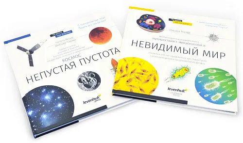 фотография познавателна книга „Космос. Микросвят“ (двутомно издание). С твърди корици,  1