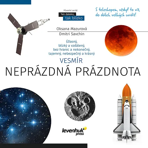 картинка познавателна книга „Космос. Непразна празнота“. С твърди корици,  1