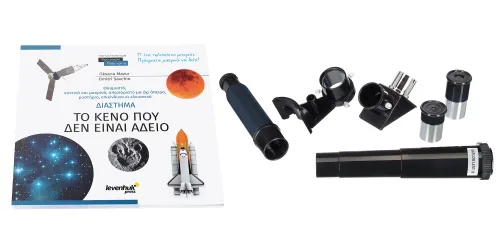 фотография телескоп Levenhuk Discovery Spark 506 AZ с книга,  3
