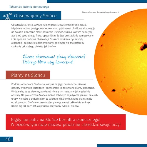 картинка познавателна книга „Космос. Непразна празнота“. С твърди корици,  9