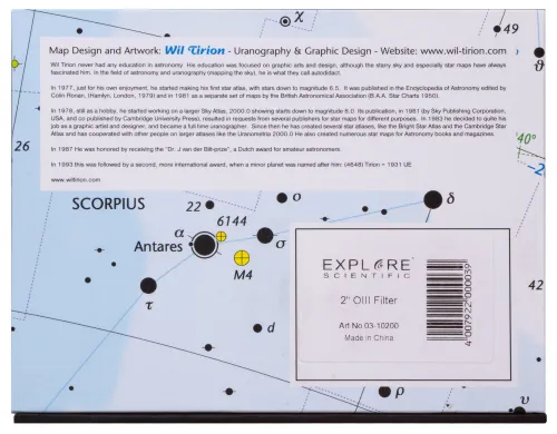 фотография филтър Explore Scientific O-III Nebula 2",  8