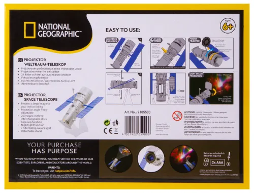 снимка проектор за космически телескоп Bresser National Geographic,  10