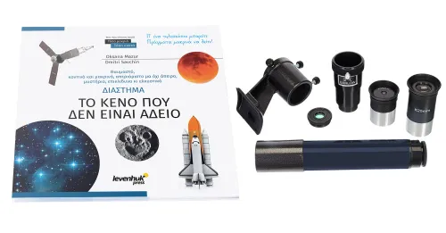 фотография телескоп Levenhuk Discovery Spark 114 EQ с книга,  3