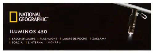 картинка светодиоден фенер с челник Bresser National Geographic ILUMINOS 450,  15