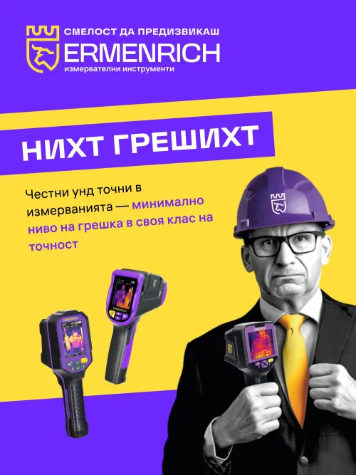 картина зелени очила Ermenrich Verk GG30,  6