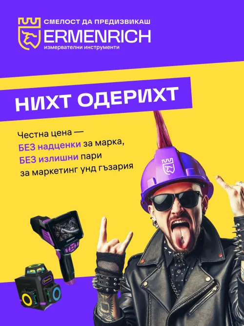 снимка лазерен нивелир Ermenrich BASE LT40,  13