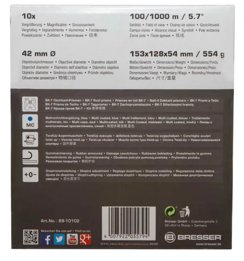 снимка бинокъл Bresser S-Series 10x42,  13