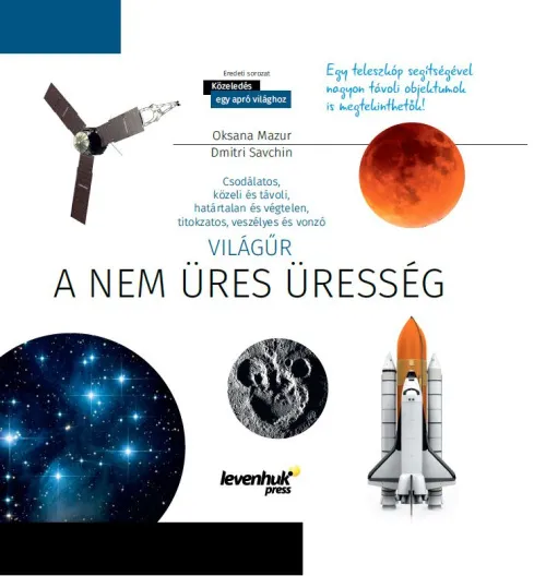 снимка телескоп Levenhuk Discovery Spark Travel 50 с книга,  6