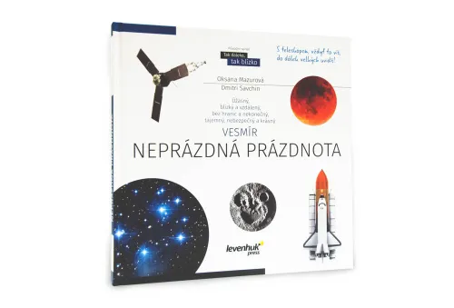 картинка познавателна книга „Космос. Непразна празнота“. С твърди корици,  2