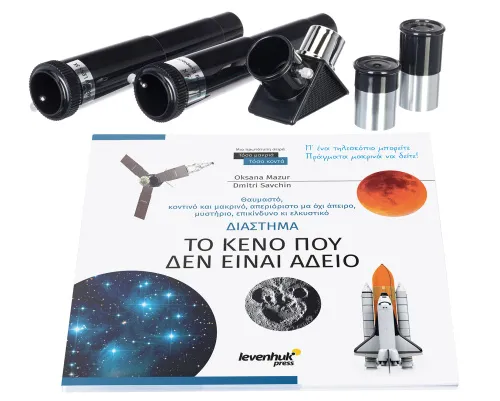 картина телескоп Levenhuk Discovery Spark 703 AZ с книга,  3
