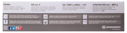 картина зрителна тръба Bresser Travel 20–60x60,  17