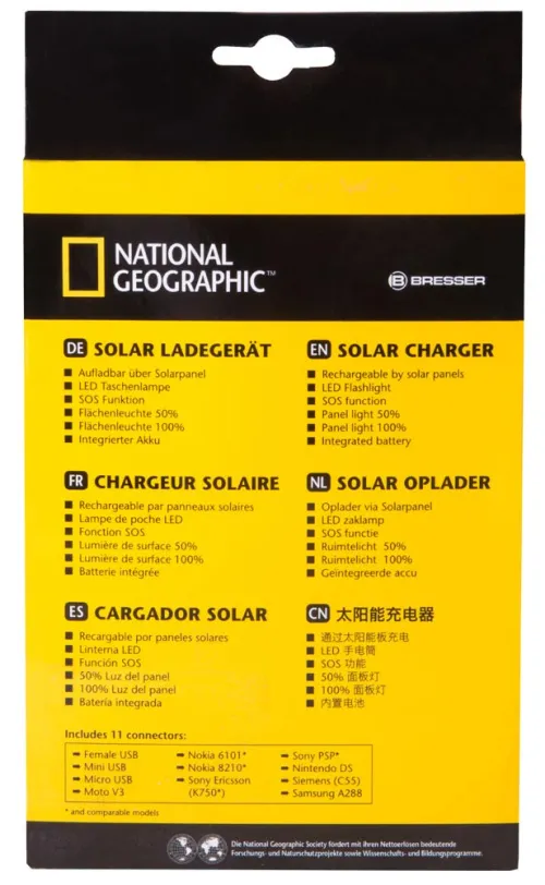 фотография зарядно устройство на слънчеви батерии Bresser National Geographic 4 в 1,  10