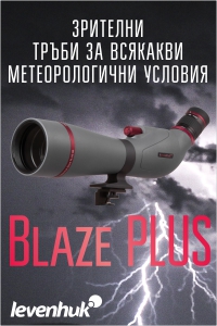 dealers_blaze_plus_200x300_bg.jpg dealers_blaze_plus_200x300_bg.jpg