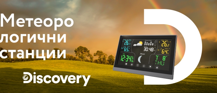 lvh_dealers_banner_weather_stations_700x300_bg.jpg lvh_dealers_banner_weather_stations_700x300_bg.jpg